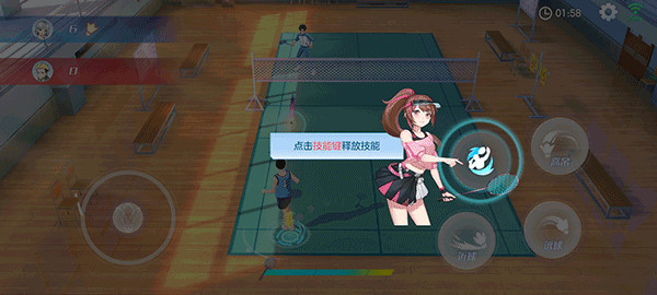 基础操作指南配图4