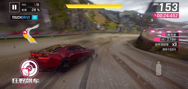 狂野飙车9竞速传奇国际服