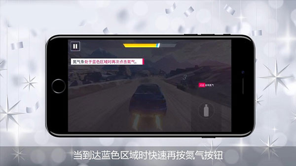 狂野飙车9竞速传奇国际服