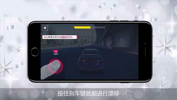 狂野飙车9竞速传奇国际服