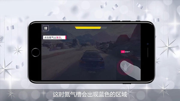 狂野飙车9竞速传奇国际服