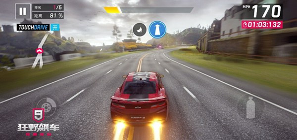 狂野飙车9竞速传奇国际服