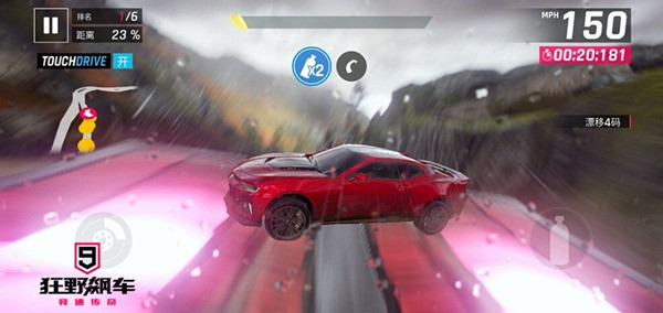 狂野飙车9竞速传奇国际服