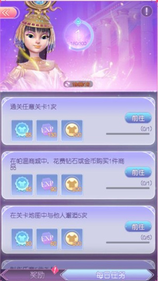 时光公主中文版