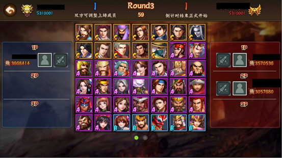 三国战纪2街机版