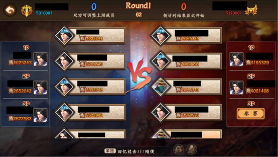 三国战纪2街机版