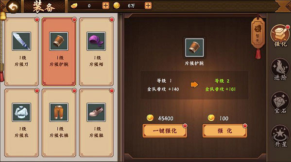 三国战纪2街机版