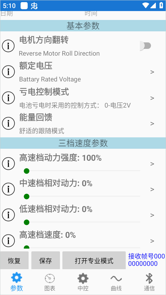 南京远驱安卓版