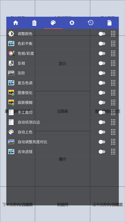 Perfectviewer阅读器截图2