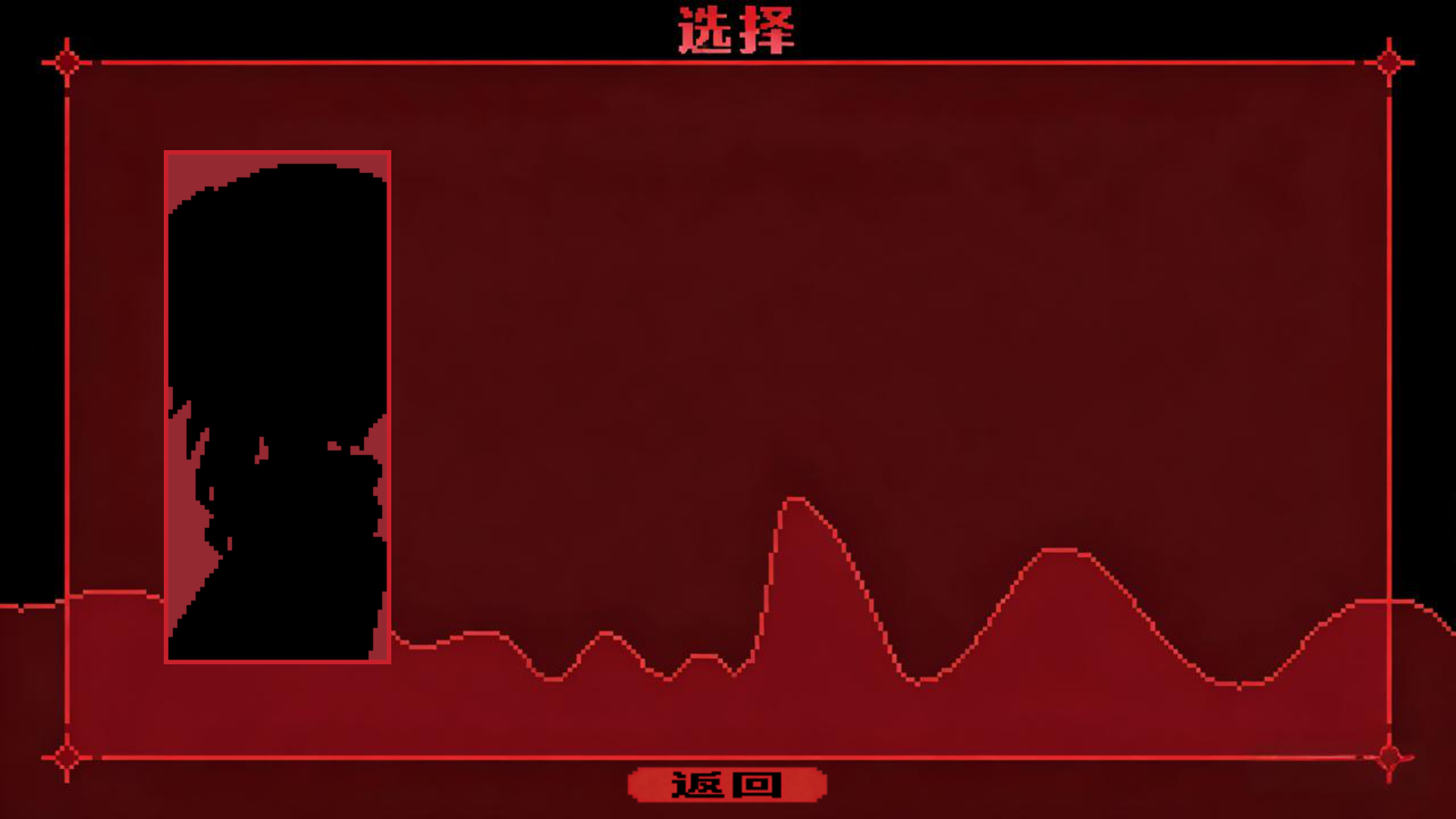 为谁而融中文版截图2