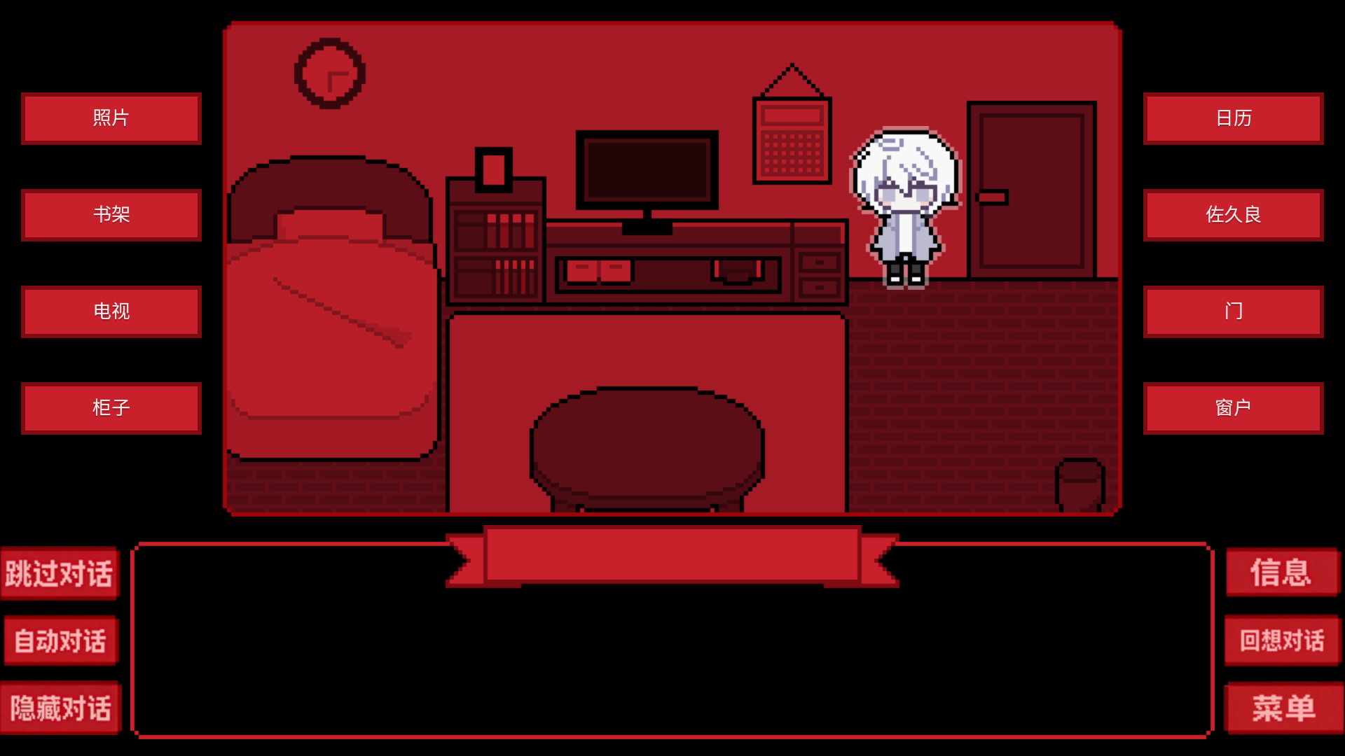 为谁而融中文版截图1