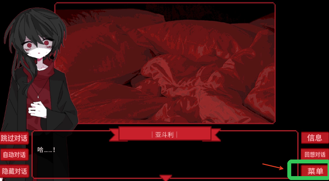 为谁而融中文版