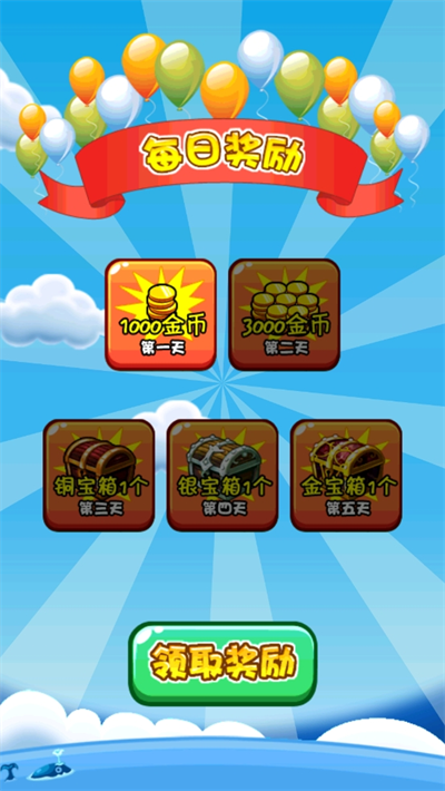 燃烧的蔬菜2新年版截图2