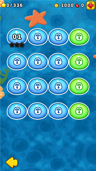 燃烧的蔬菜2新年版