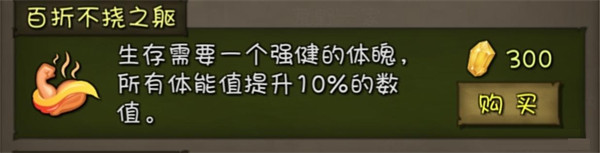 挨饿荒野手机版