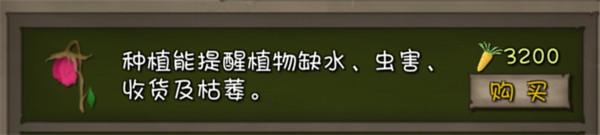 挨饿荒野手机版