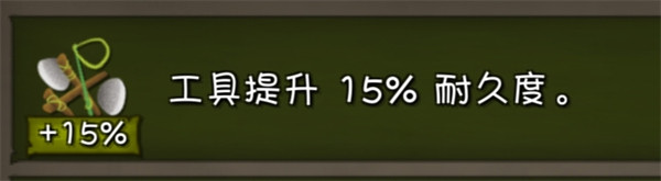 挨饿荒野手机版