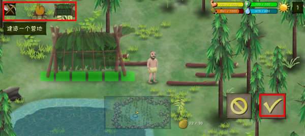 挨饿荒野手机版