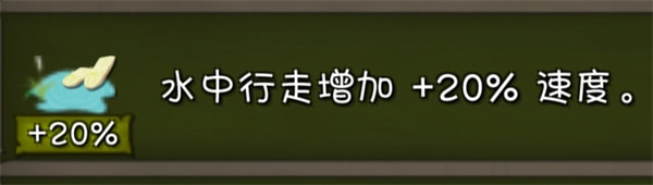 挨饿荒野手机版