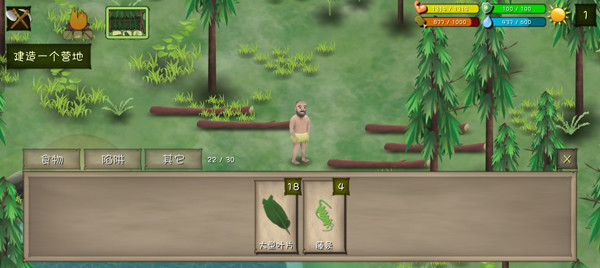 挨饿荒野手机版