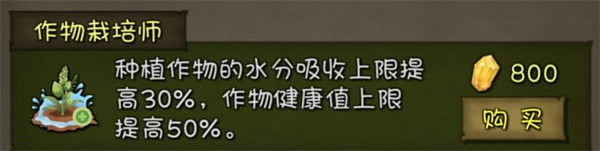 挨饿荒野手机版