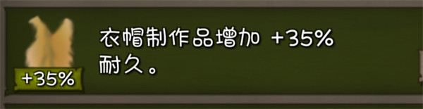 挨饿荒野手机版