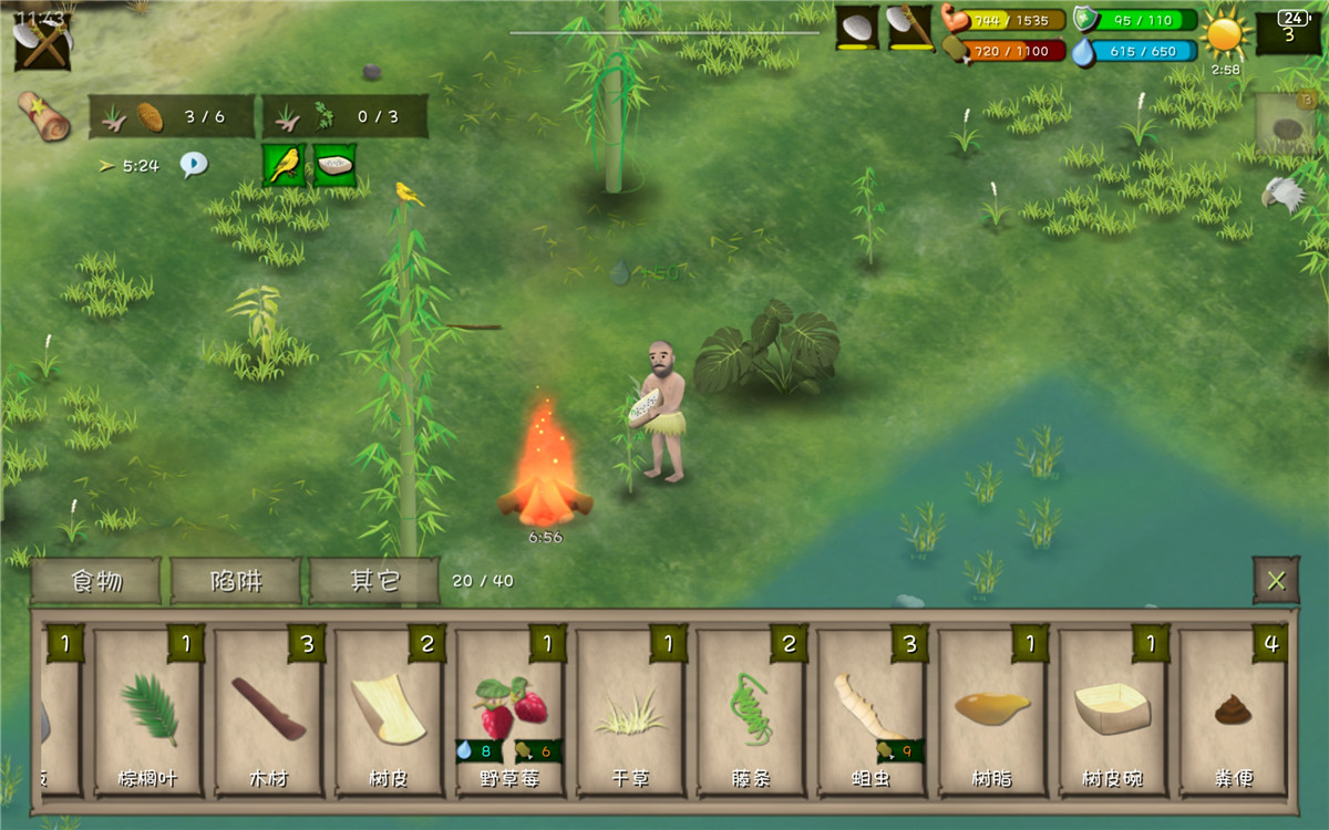 挨饿荒野手机版