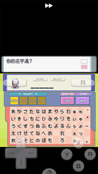 口袋妖怪珍珠手机版