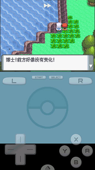 口袋妖怪珍珠手机版