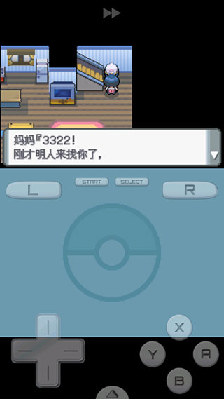 口袋妖怪珍珠手机版