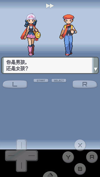 口袋妖怪珍珠手机版