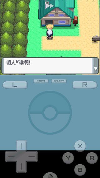 口袋妖怪珍珠手机版