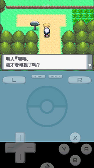 口袋妖怪珍珠手机版