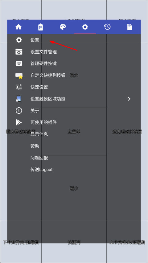 Perfectviewer阅读器