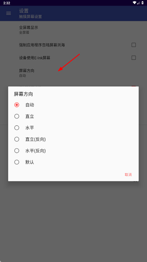 Perfectviewer阅读器