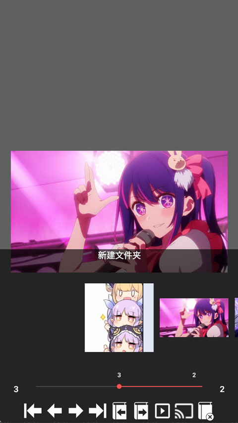 Perfectviewer阅读器