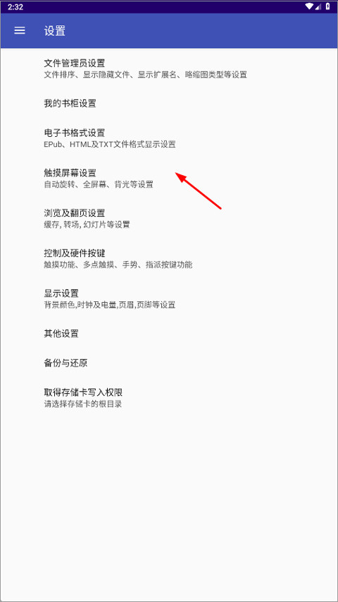 Perfectviewer阅读器