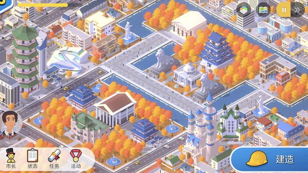 口袋城市3中文版截图4