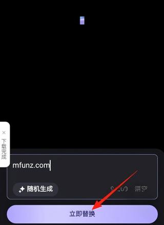 百度AI图片助手