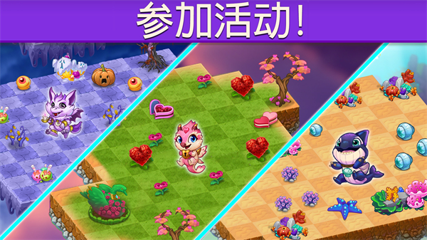 萌龙进化论国际版截图5