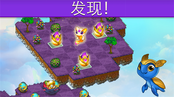 萌龙进化论国际版截图3