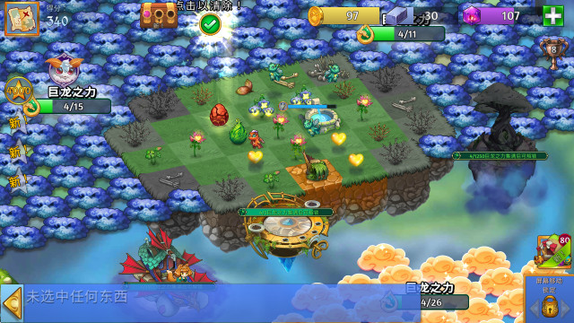 萌龙进化论国际服版