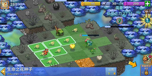 萌龙进化论国际版