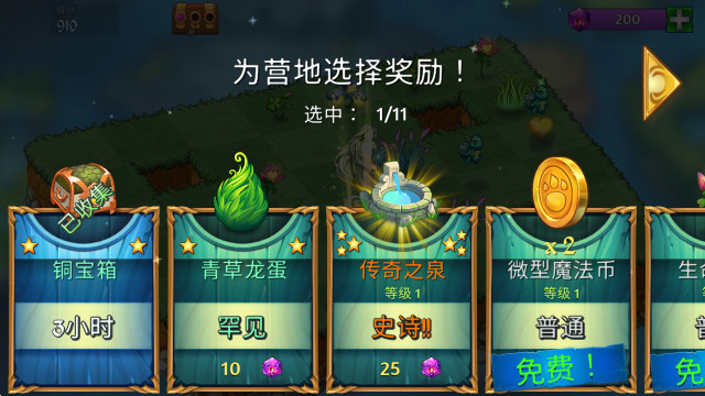 萌龙进化论国际服版