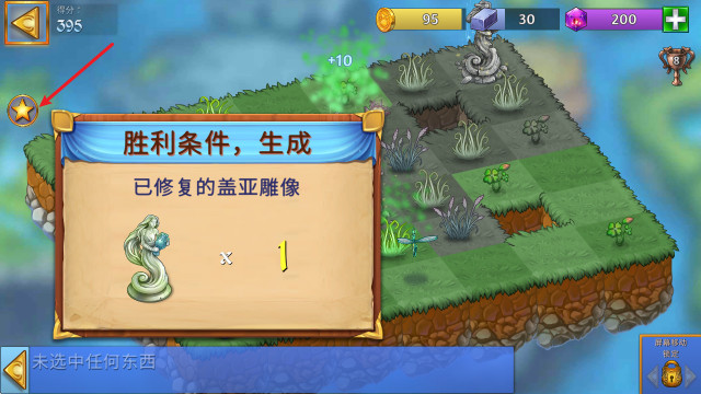 萌龙进化论国际服版