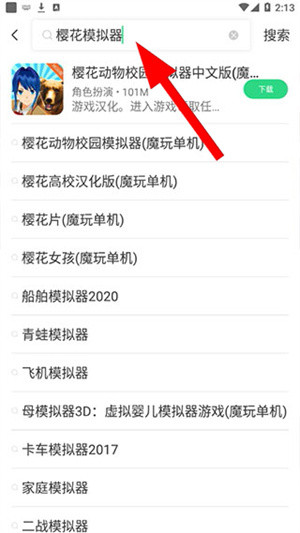 魔玩助手