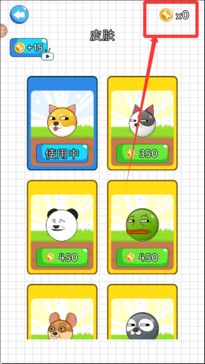 拯救小狗大作战手机版