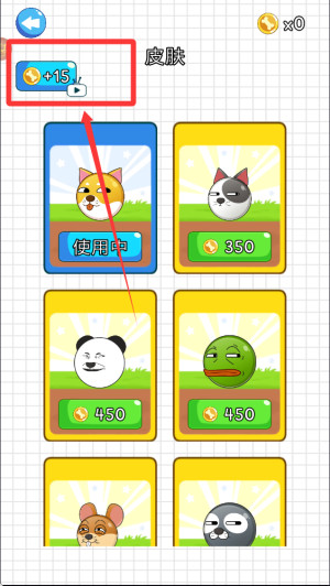 拯救小狗大作战手机版