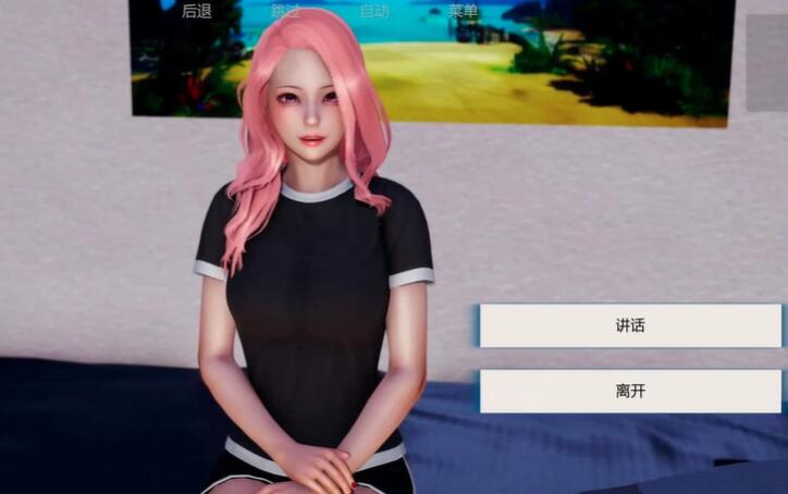 我真正的愿望中文版截图4