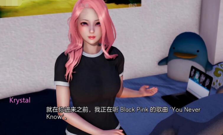 我真正的愿望中文版截图3